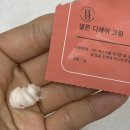 그루밍원투 | 비밸런스 시트팩 샐몬 후기 / 촉촉한 마스크팩 추천