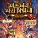 강아지탐험대 이미지