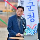 세시