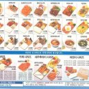 한솥도시락 이미지