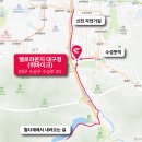 벨로라운지대구점
