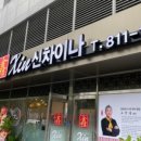신차이나 이미지