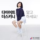 더스키니의원 이미지