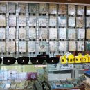 향토전시관 이미지