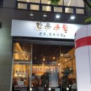 효자동 701-2 이미지