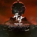 마당구클럽 이미지