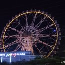 함지쌈밥 이미지