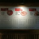 쟁반집8292혜화점