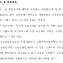 소수공인중개사사무소 이미지