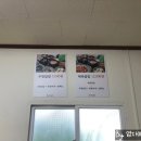 전주 우렁본가 이미지