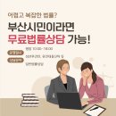 법무사법인정림