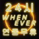 센스짐 24 인계점 이미지