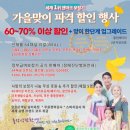 오티콘보청기강서센터