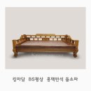 황토향 황토침대 이미지
