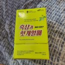 (주)바이팜
