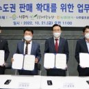 나주유통 이미지