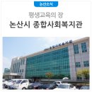 장애인복지관 무료경로식당 네이버블로그