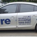 이레방제