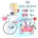 화창한 화요일 되시길 ~~ 이미지