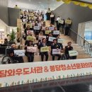 봉담도서관 2층 이미지