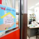 착한반값가구