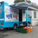 세탁사랑 이미지