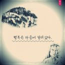 혜민카