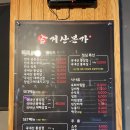 거산주류 이미지