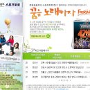 (주)꿈꾸는이웃 이미지