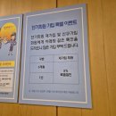 리베라목욕탕 이미지