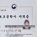 나라키움 구로 복합관사 | 제7회 보조공학사 국가시험 합격 후기(자세한 준비과정 및 준비 TIP⭐)