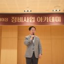 양정정비센타