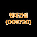 키움건설정보