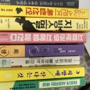 재흥시장 | [지방소멸 책 추천] 지방분권이 지방을 망친다
