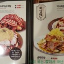미쓰족발지곡점