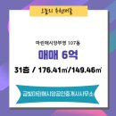 월영동107 이미지