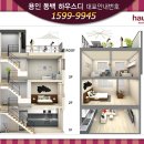 동백산오름공원 테니스장 이미지