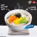 영농조합법인 공룡마을 네이버블로그