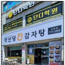 동산로 80-1 이미지