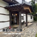 은산매화가든 이미지