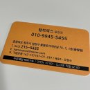 탑브릭스 율량점