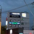 [청주 필라테스] 청주 복대동 체형교정 필라테스 ‘에스엠 필라테스’ - 소그룹 레슨 체험