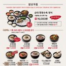 보승회관 이미지