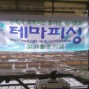 수평선좌대 이미지