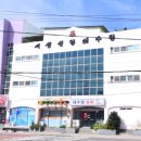 서생신암해수탕 이미지