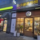 CU동천점 이미지