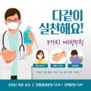 찬솔외과 이미지