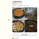 자려고 누웠는데 양의지~