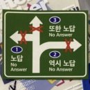 보문메리왁싱