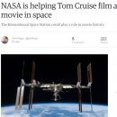 톰 크루즈, 최초로 우주정거장에서 영화 촬영 이미지